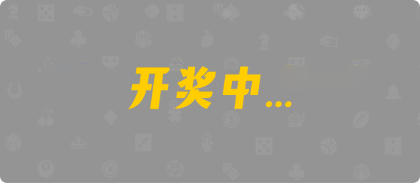 加拿大28,双组,夙愿算法,加拿大28,加拿大黑马预测,PC28在线预测官网,加拿大pc28在线预测官网,预测,加拿大在线